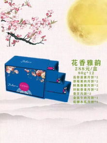 尋味中秋，月圓人團圓 定制禮品盒傳遞溫情