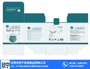 東莞欣寧包裝制品 定制節(jié)日禮品盒，為您的品牌增添節(jié)日魅力