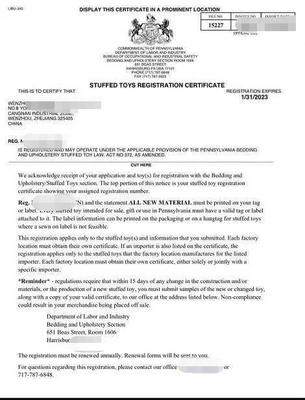 工廠如何辦理URN號(hào)碼注冊及軟體家具被套URN指南