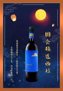 葡萄酒的殘?zhí)侵嗌佟獜尼勗旆绞降娇诟畜w驗