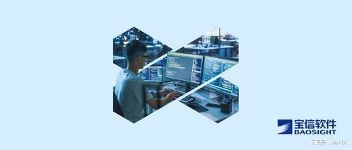 寶信軟件攜手SmartX，以超融合與分布式存儲驅動寶武集團IT基礎架構智能化升級