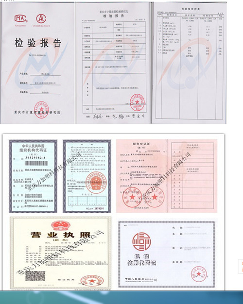20噸PE塑料儲罐 環保儲液新選擇，輕便防腐先行者
