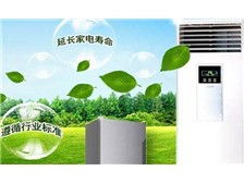 臨海誠信家電維修公司——第2頁 專業電器維修服務展示