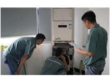 第6頁 產品展示——臨海誠信家電維修公司電器維修服務全覽